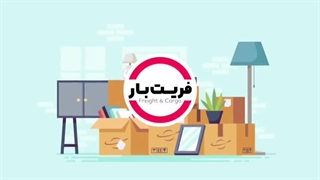 فریت بار
