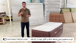 تشک یک نفره نفیس مدل اسلیپ پلاس A سایز 100 در 200