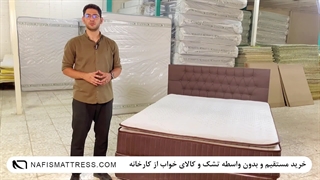 تشک دو نیم نفره نفیس مدل اسلیپ پلاس B سایز 180 در 200