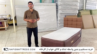 تشک یک و نیم نفره نفیس مدل اسلیپ پلاس B سایز 120 در 200