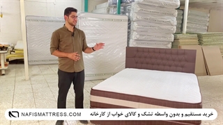 تشک دو و نیم نفره نفیس مدل اسلیپ پلاس C سایز 180 در 200