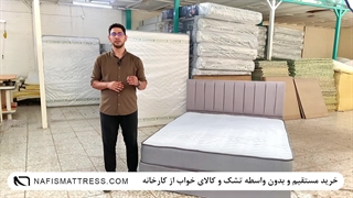 تشک دو نفره نفیس مدل مدیکال C سایز 140 در 200