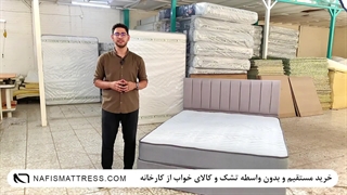 تشک دو نفره نفیس مدل مدیکال C سایز 160 در 200