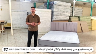 تشک نفیس مدل مدیکال C