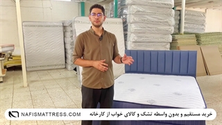 تشک دو نفره نفیس مدل نیلوفر A سایز 140 در 200