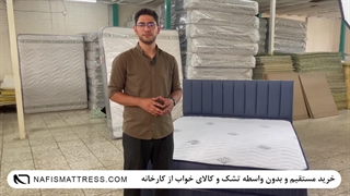 تشک دو و نیم نفره نفیس مدل نیلوفر A سایز 180 در 200