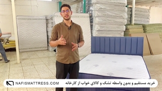 تشک نفیس مدل نیلوفر A