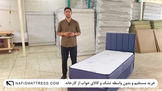 تشک یک و نیم نفره نفیس مدل نیلوفر B سایز 120 در 200