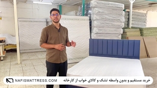 تشک دو و نیم نفره نفیس مدل نیلوفر C سایز 180 در 200