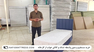 تشک کودک نفیس مدل نیلوفر C سایز 70 در 130