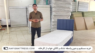 تشک نفیس مدل نیلوفر C