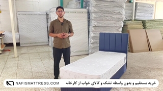 تشک نوجوان نفیس مدل نیلوفر C سایز 80 در 180