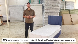 تشک یک نفره نفیس مدل نیلوفر C سایز 90 در 200