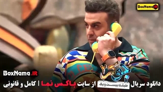 جوکر ۲ قسمت ۲ (نیما شعبان نژاد) جوکر فصل دوم قسمت دوم