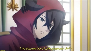 انیمه قوی‌ترین جادوگر ارتش جادوگر شیطان انسان بود قسمت 1 با زیرنویس چسبیده فارسی