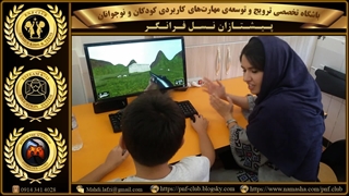 تست کمی و کیفی بازی، با هدف شناسایی و رفع مشکلات و بهینه سازی ( قسمت دوم )