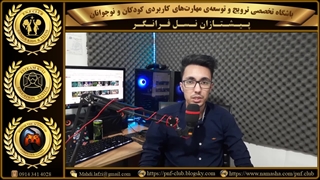 نقشه ی راه پیشنهادی یک بازی ساز ایرانی، برای موفقیت...