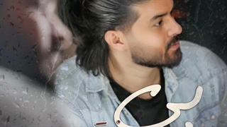 دانلود آهنگ بی معرفت از رضا مهران + همراه متن موزیک