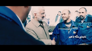 سرود فاتحان قاف - اجرا توسط گروه سرود ری نوا - تهران - دکتر سعید جلیلی