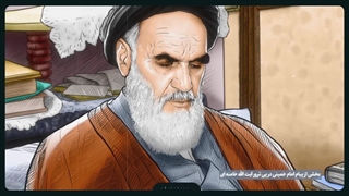 بین زمین و آسمان | نامه امام خمینی در پی ترور آیت الله خامنه ای