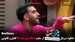 جوکر ۲ قسمت ۴ طبقه ۲۱ فیلیمو سریال جدید ۱۴۰۳