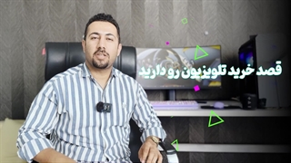 معرفی تلویزیون سامسونگ Q70D در سایت دبی کوچولو