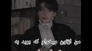 بی تی اس مهم کپشن