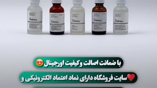 بهترین‌های برند اوردینری