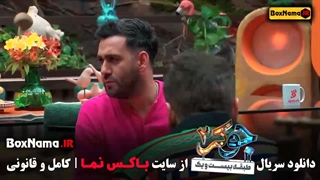 جوکر فصل دوم قسمت چهارم - جوکر ۲ قسمت۴