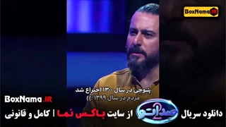 قسمت ۱۴ صداتو فصل ۲ محمد قدیمی شرکت کننده صدا تو