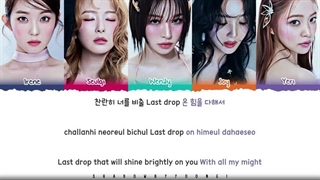 متن آهنگ Last Drop از Red Velvet + زیرنویس فارسی آنلاین