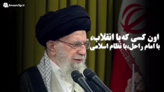 چند جمله از رهبر انقلاب در رابطه با انتخابات