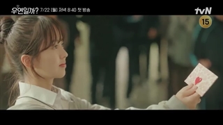 تیزر سریال ایا این سرنوشته؟(توضیحات کپشن)