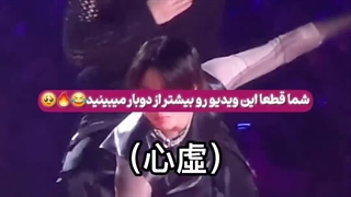 این ویدیو رو بیشتر از2بار میبینی