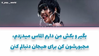 لیریک آهنگ rockstar از لیسا (Lisa) با زیرنویس فارسی