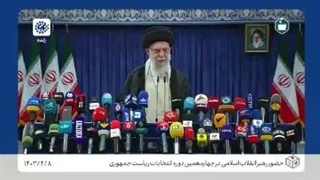 سخنان رهبر انقلاب بعد از رای دادن