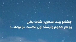 بعد ی مدت پست گذاشتم احوالی کنیم از اینجا :) کپشن رو مایل بودید بخونید :)