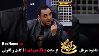 شب آهنگی فصل ۳ قسمت ۱ تا ۲۱ امیرعباس گلاب