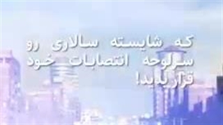 آقای رئیس جمهور