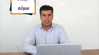 4 عامل که در قیمت سوله تاثیر دارد؟