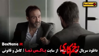 دانلود سریال زخم کاری فصل ۲ قسمت ۱ - زخم کاری ۲ قسمت ۱۳