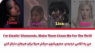 لیریک کاور آهنگ rockstar از بلک پینک (ai)