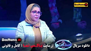 دانلود برنامه صداتو ۲ قسمت ۱۴ - برنامه صداتو کی پخش میشه؟