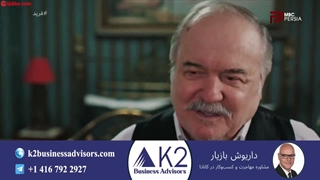 سریال فرید قسمت 285 (دوبله فارسی)