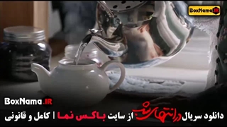 سریال در انتهای شب قسمت ۶ (سحر گلدوست) قسمت پنجم سریال در انتهای شب