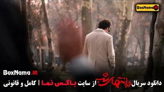 در انتهای شب قسمت اول تا ششم (1-6) فیلیمو نماوا فیلم نت