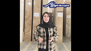 تراورتن شکلاتی