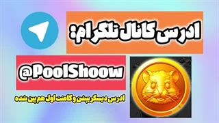 فعال کردن Turbo همستر و آموزش اصولی بالا بردن پروفیت