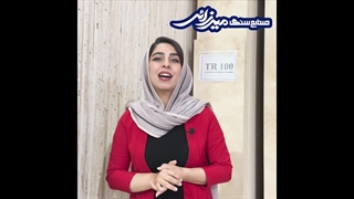 سنگ تراورتن طرق