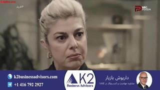 سریال فرید قسمت 286 (دوبله فارسی)